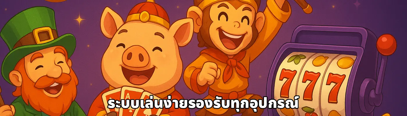 เว็บ สล็อต 89